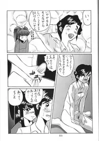 (C53) [Tsurikichi Doumei (Various)] Amigasa Nan Demo-R (Various)