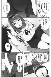 Caramel Hame-Art | 焦糖般的香甜性愛