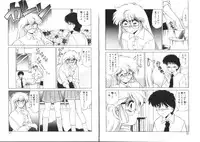 [Miyamoto Rumi] Binetsu-Shokogun 2 ~Tadaima Shinatsu Chuu~