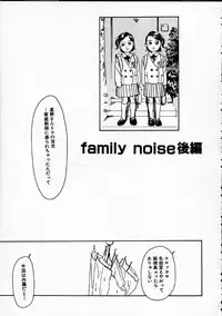 [Machida Hiraku] 11.1 - November First