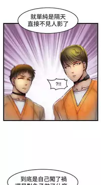 啪啪啪调教所第1季 [中国翻訳]