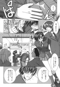 [Ariga Tou] Mankitsu