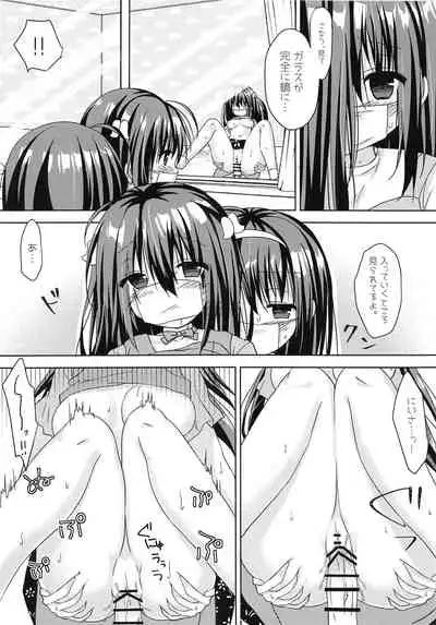 実妹とマジックミラー号で公開おっせっせ