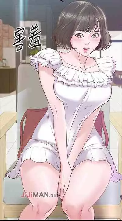 【周日连载】教授，你还等什么?（作者：madstart&耀安） 第1~13话