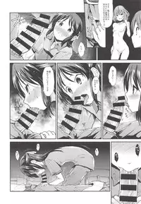 COOL IDOL COMPLEX Mitsuiro Ecchi