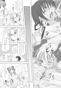 [Ouma Tokiichi] Atarashii Asobi -Mebae-