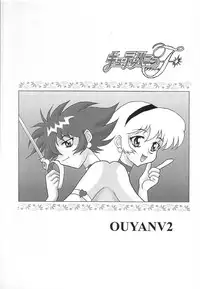 (SC12) [ALPS (Various)] NEXT Climax Magazine 6 (Various)