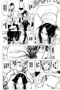 [Kabuki Shigeyuki] Dashinasai... Hora! | 射精出來吧…快點! [Chinese]