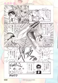 [Choki no Kamisama & Wanwandou] Yure Chichi