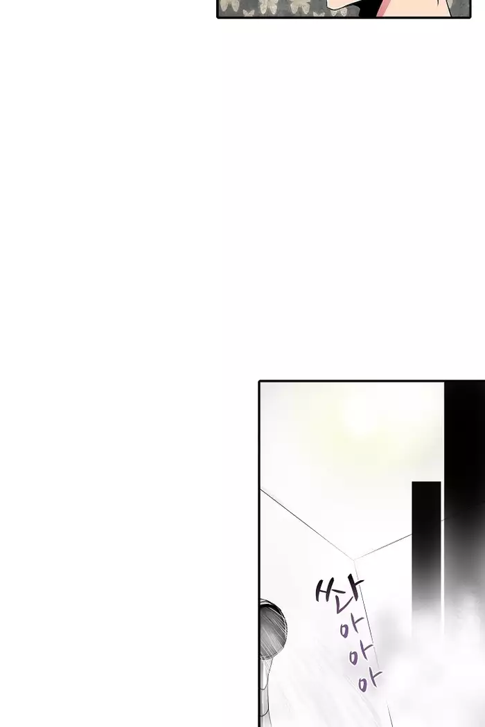 Shameful vending machine Ch.1-42