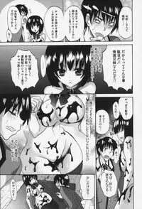 [Sansyoku Amido.] Pure Lesson