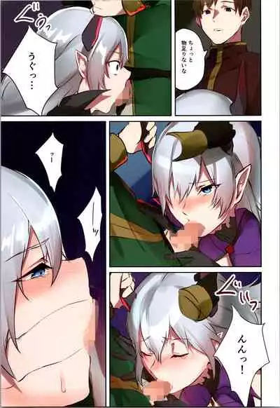 TSF no F no Hon Sono 9