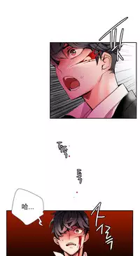 [Juder] 莉莉丝的纽带(Lilith`s Cord) Ch.1-15 [Chinese]