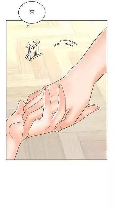 【周一连载】业绩女王（作者：洗髮精&耀安） 第1~38话