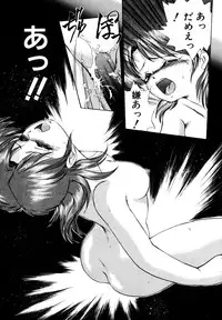 [Ebifly] Mainichi ga Wonderland