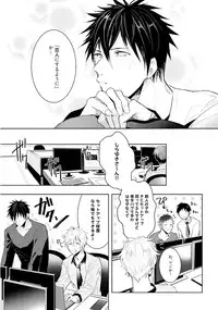 [Wacoco Waco] Ore to Aitsu no Jikangai xx [Digital]