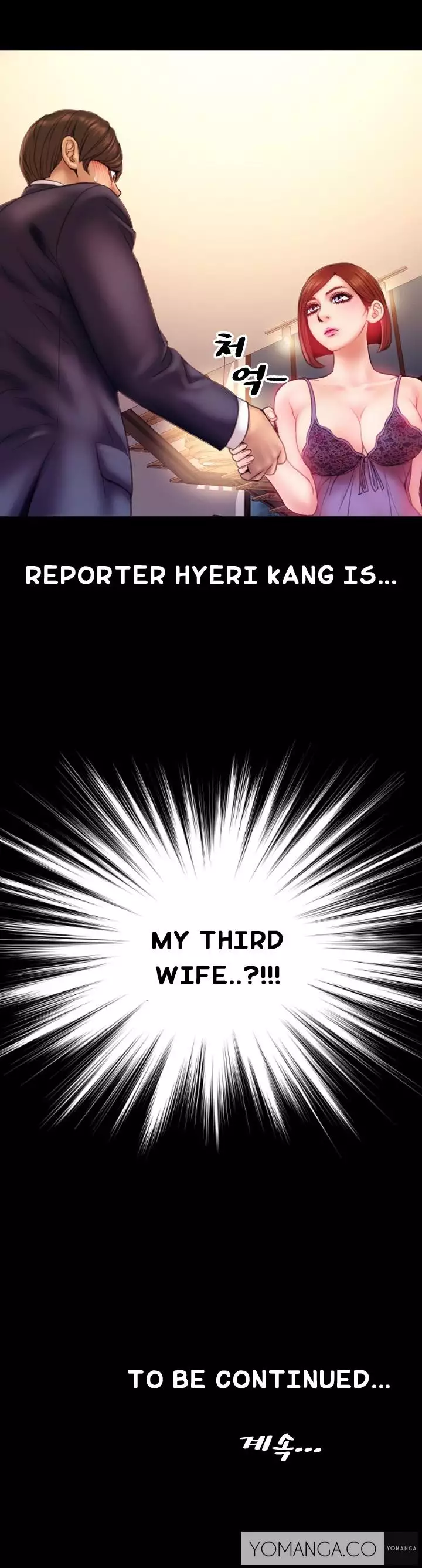 My Wives Ch. 1-4