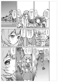 (同人誌) [No Such Agency] Xenocross Vol.1 digital ver