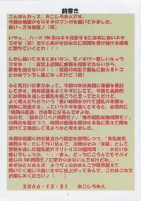 (C71) [Algolagnia (Mikoshiro Honnin)] Jadouou 2006 - Jigoku Shoujo (Jigoku Shoujo) [Chinese] [有条色狼汉化]