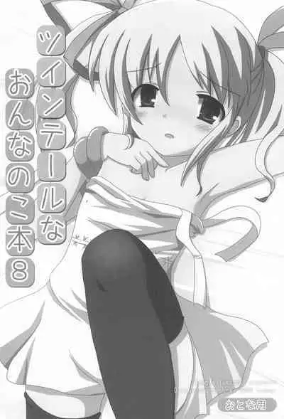 Twintail na Onnanoko Hon 7.8.9 Tsumechaimashita.