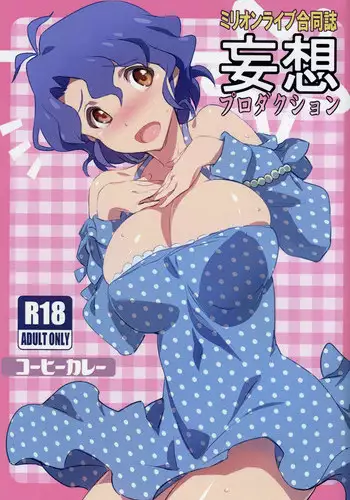 (C86) [Coffee Curry (Various)] Mousou Production (The IDOLM@STER MILLION LIVE!)