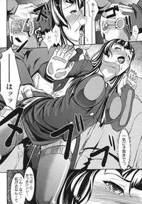 [Nanakagi Satoshi] Namahame Chu-doku