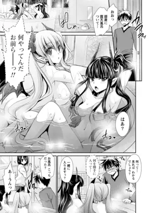 オレと彼女と終わる世界1