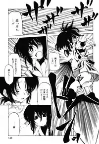 [Benjamin] Sheet no Shiro to Hikage no Kuro to