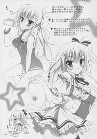 Karumaruka Circle Smile Summer Book