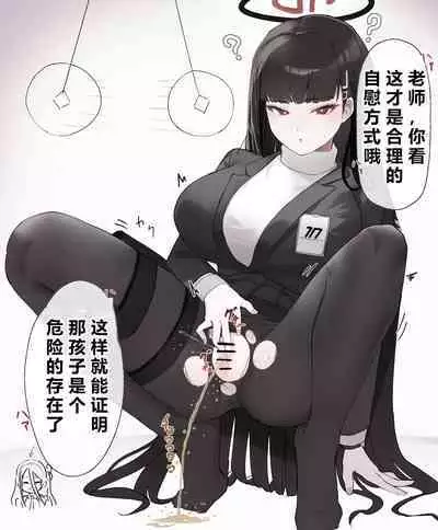 自覚催眠、時間操作、認識阻害、常識改変シリーズ