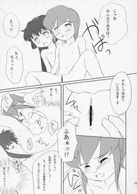 (SC24) [Wancho-ke (wancho)] Minakatta Koto ni Shiyou (Battle Programmer Shirase)