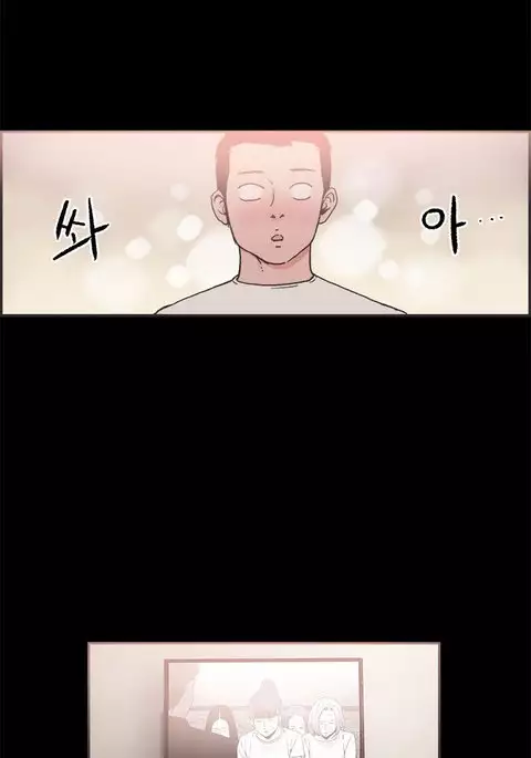 Cohabitation Ch.1-23