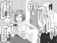 [Jigoku no Nyanko] 寝取らせ妻 高梨塔子