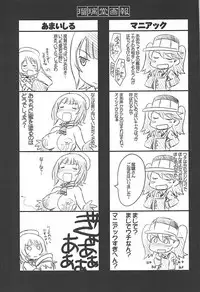 (C91) [UA Daisakusen (Harada Shoutarou)] Ruridou Gahou CODE:60 (Kantai Collection -KanColle-)