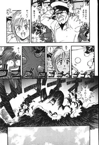 [Putomain] Koisuru CD Player