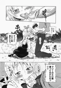 Comic XO 2009-11 Vol.42