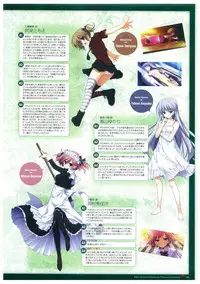 Grisaia no Rakuen Visual Fanbook