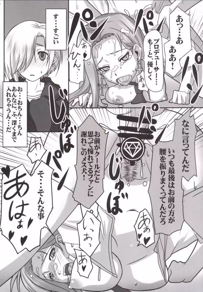 Welcome to 9006 Pro !! Integrated version