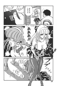 [Mon-Mon] Aido Manami