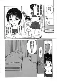 [Kio Seiji] Datsui Shigan [Chinese] [不歸之森]