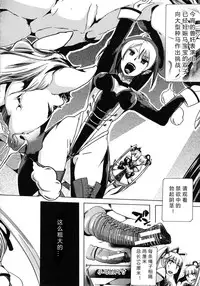 [チキコ (PLECO)]Whether beast love - why people fall in love with the beast～【翠星石个人汉化】