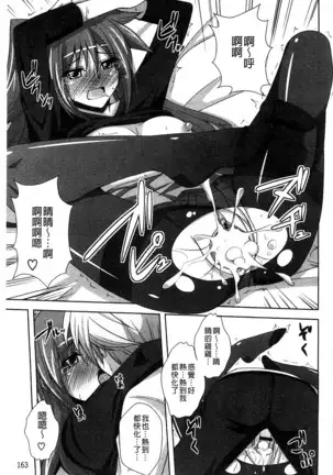 Sensei to | 和老師一起