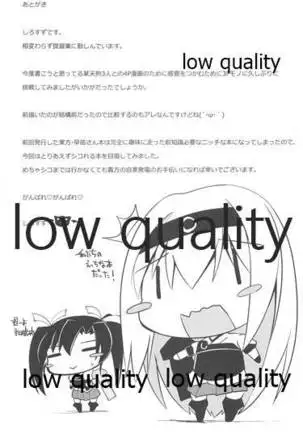 Shiroiro Reincarnation - White Reincarnation