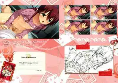 [Yuzusoft] RIDDLE JOKER OFFICIAL VISUAL FANBOOK