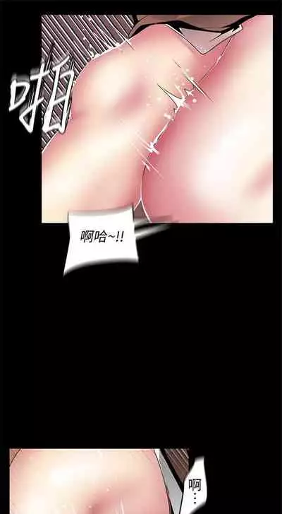 [週一] [尹坤志 & 高孫志] 美麗新世界 1-89 官方中文（連載中）