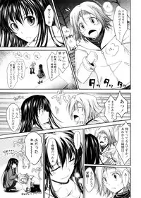 [TANA] Kimi no Hitomi ni Koishiteru -Shokai Genteiban-