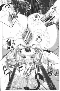 [Nippa Takahide] Mankai! Harem School [Chinese]