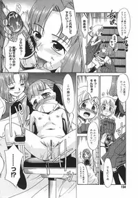 [Nekogen] Panic Mushroom!