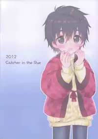 (C83) [Catcher in the Rye (Kurokawa Juso)] Onboro Sou Nagareboshi