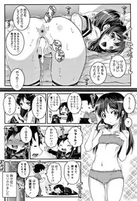 [mdo-h] Ecchi no Switch - H-Switch